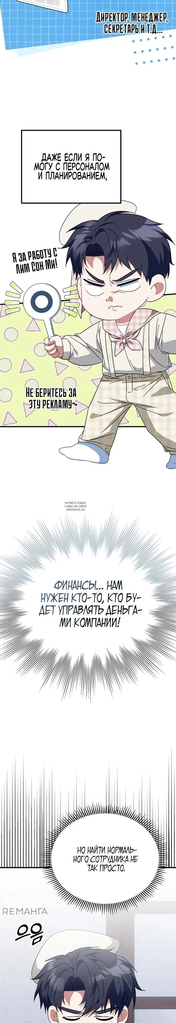 Page 3.000