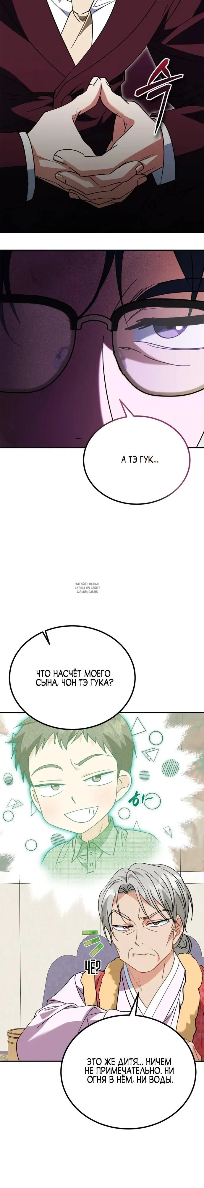 Page 3.000