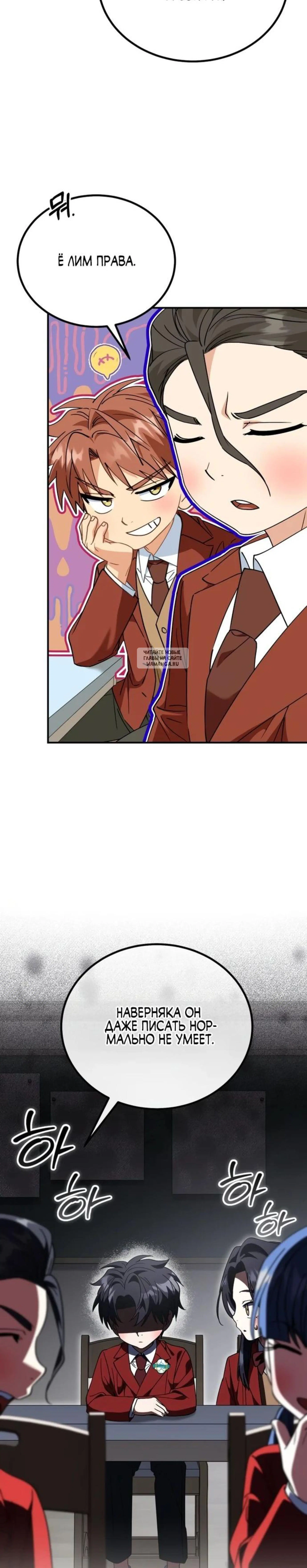 Page 3.001