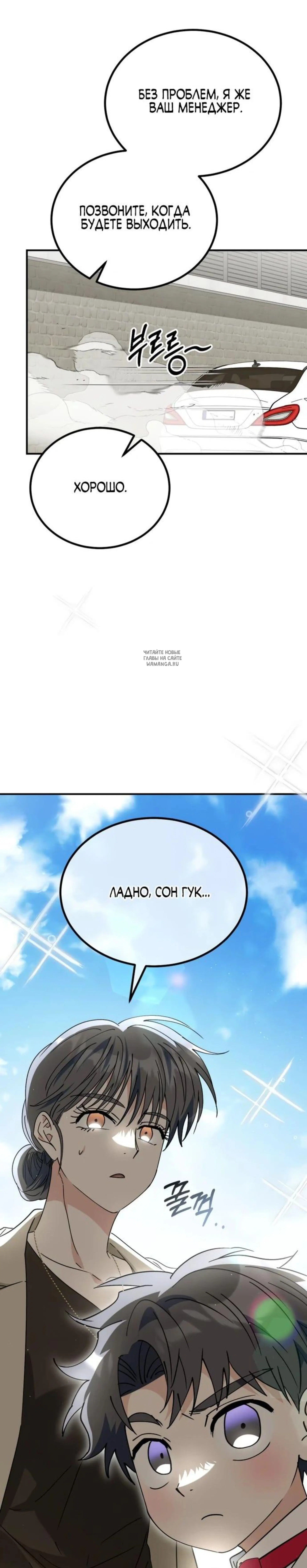 Page 3.001