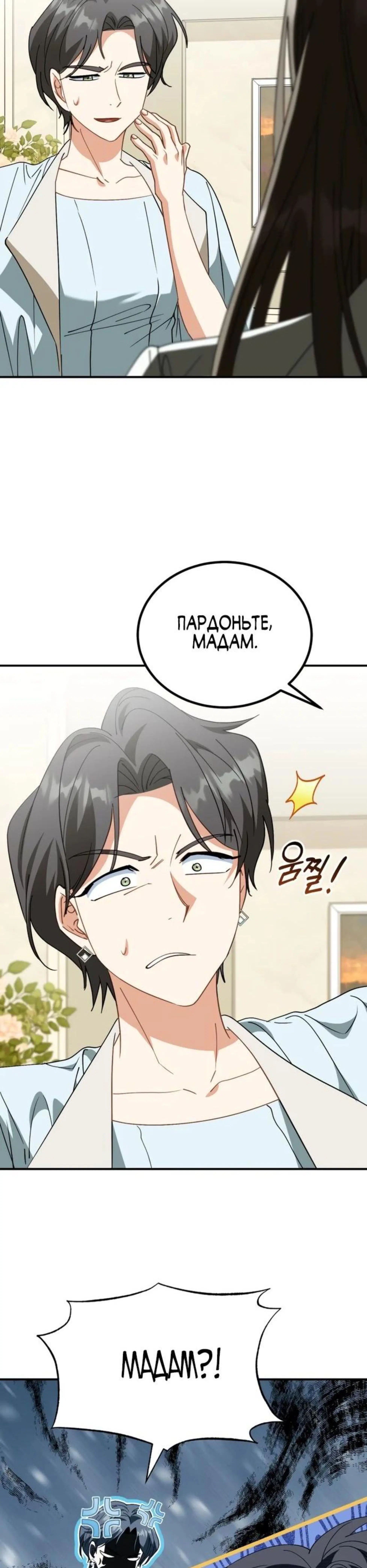 Page 3.002