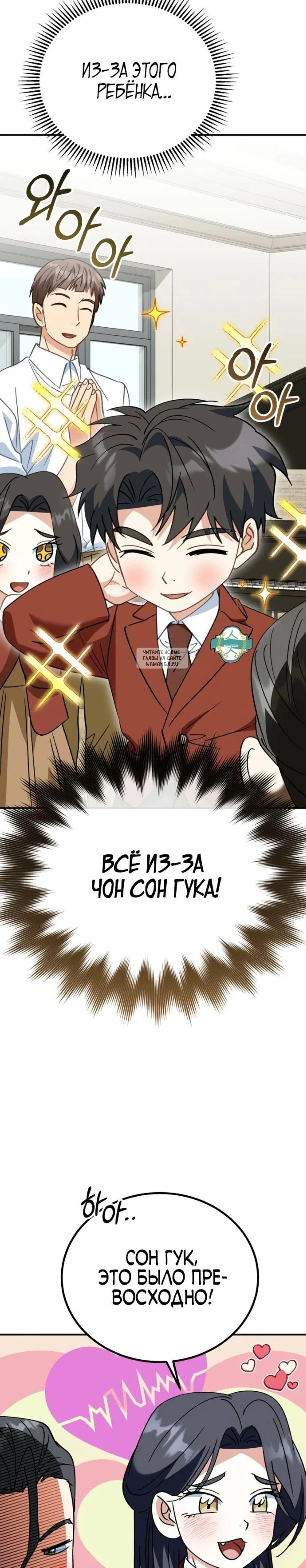 Page 3.001