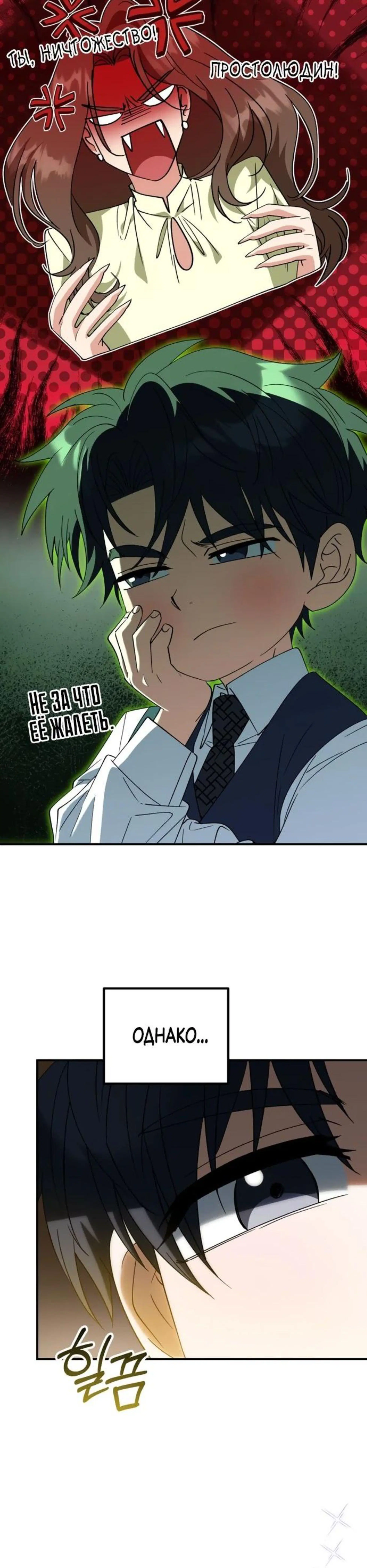 Page 3.002