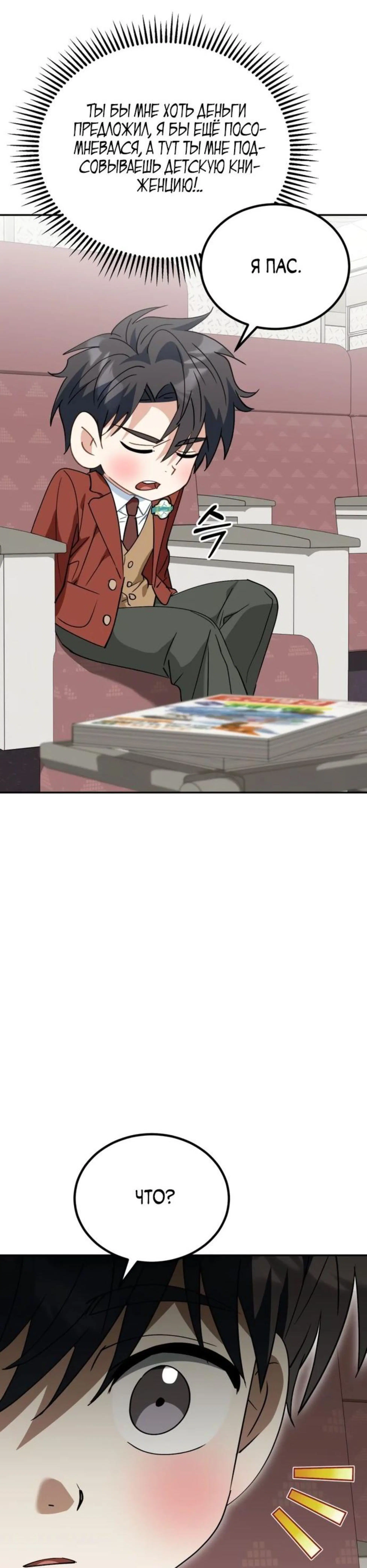 Page 3.002