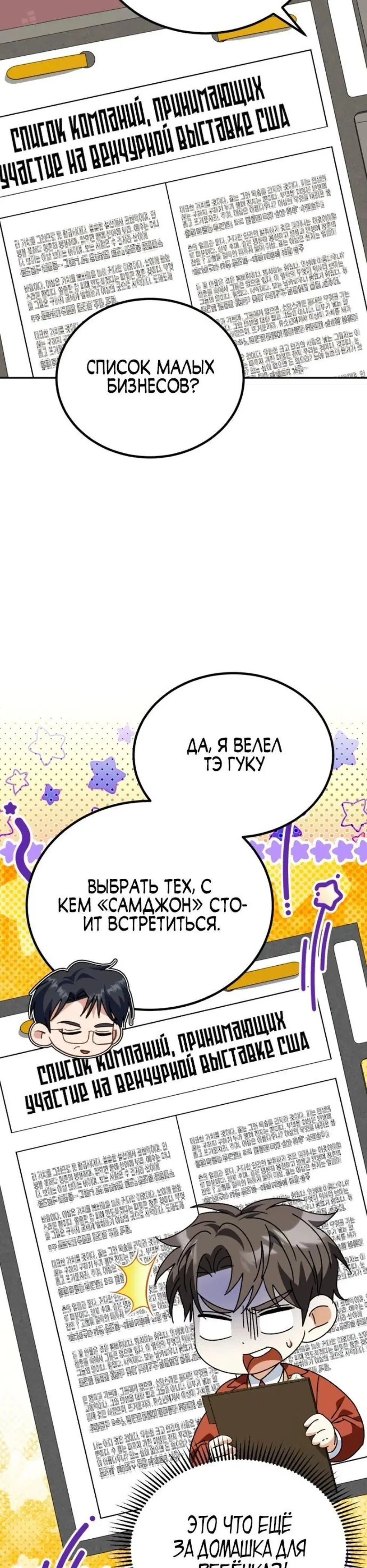 Page 3.001