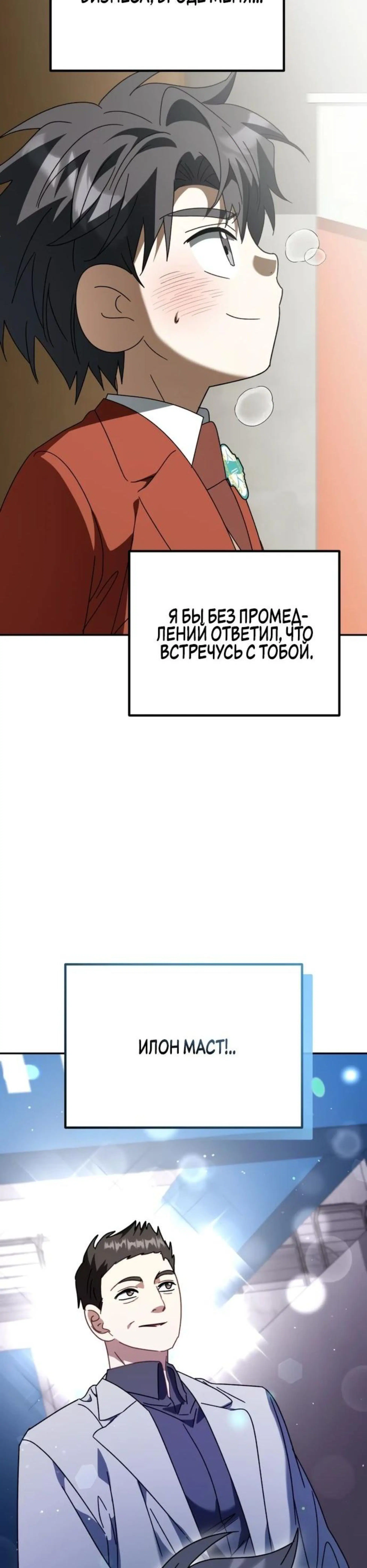 Page 3.002