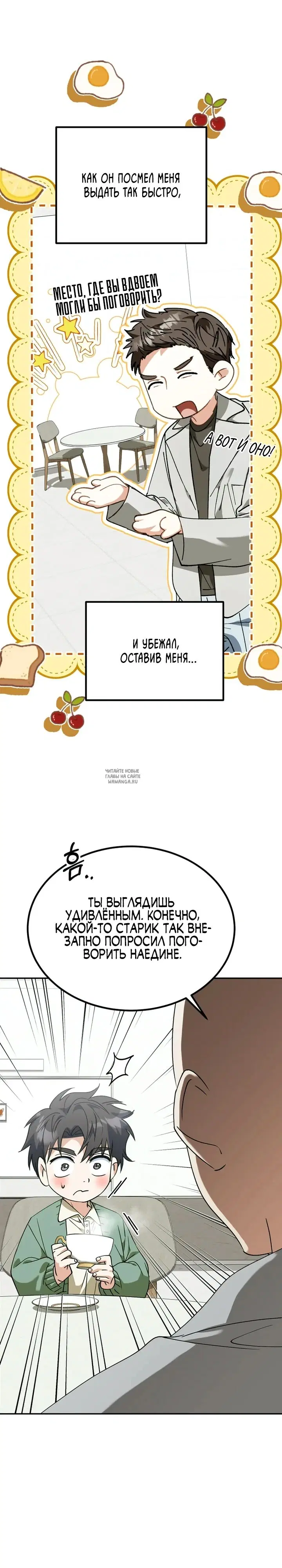 Page 3.000