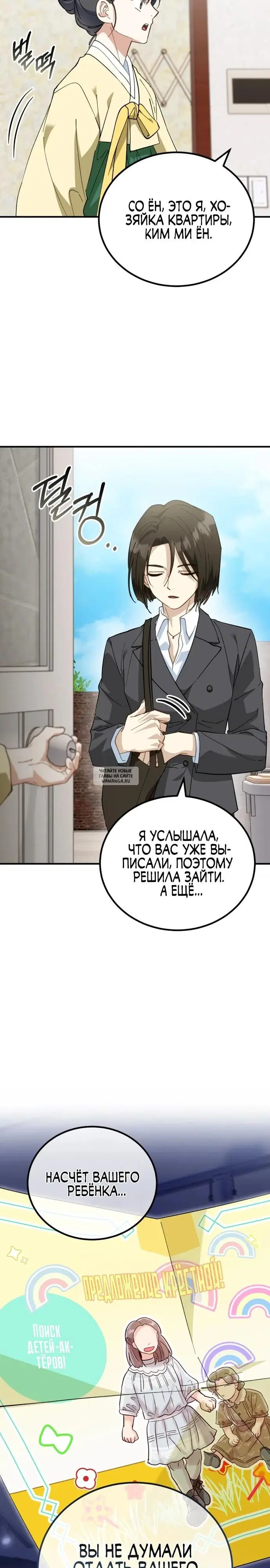 Page 32.000