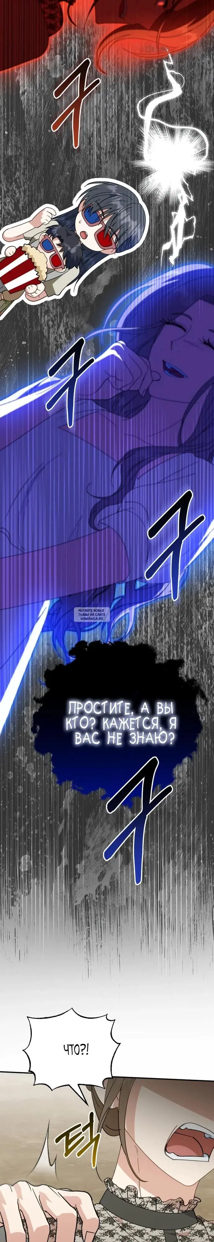 Page 32.000