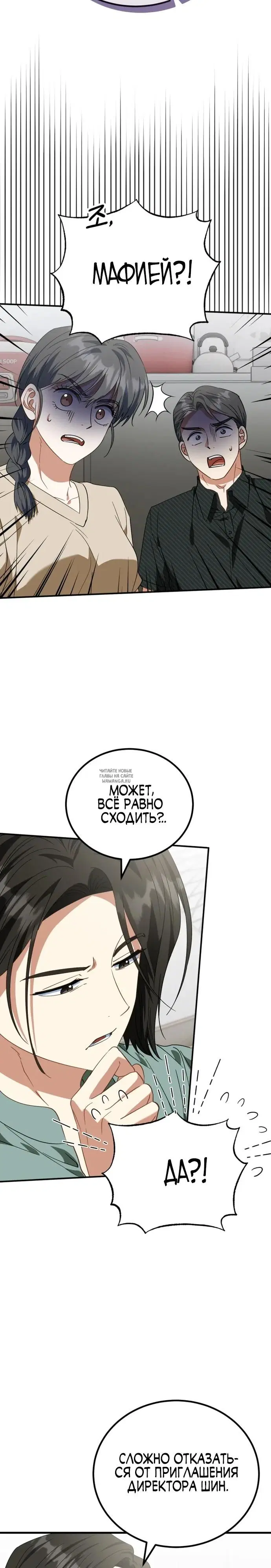 Page 32.000