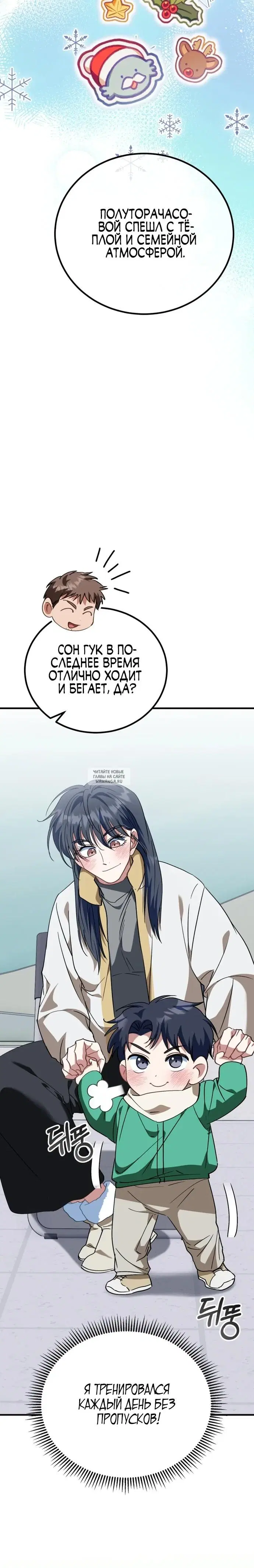 Page 32.000