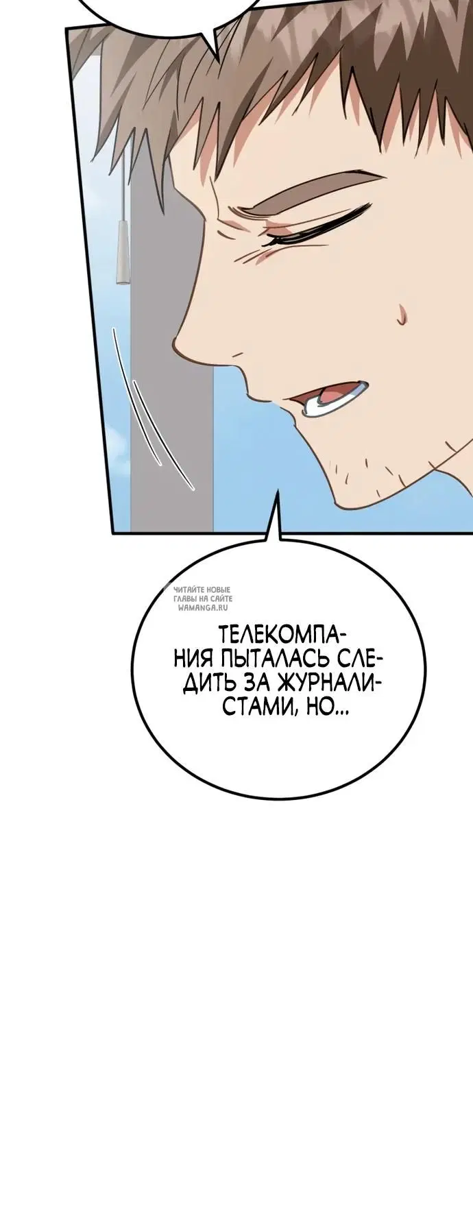 Page 32.000