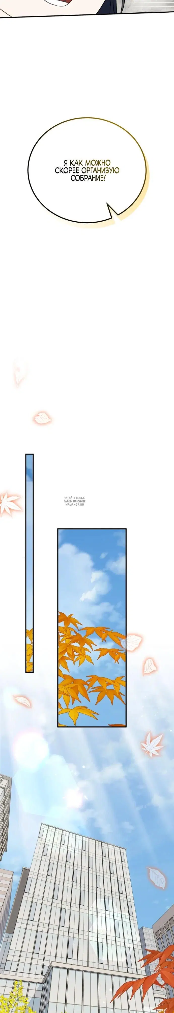 Page 32.000