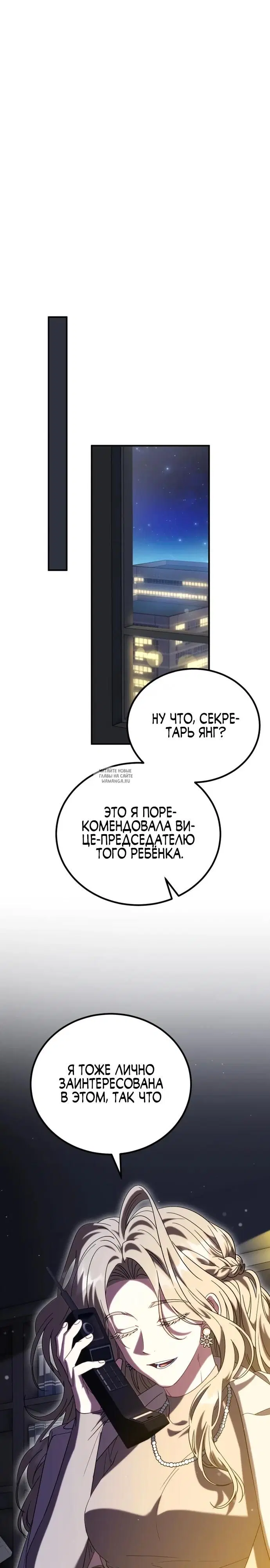 Page 32.000