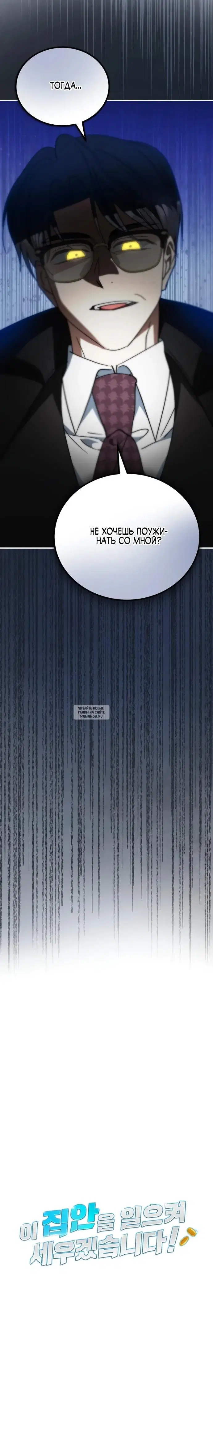 Page 32.000