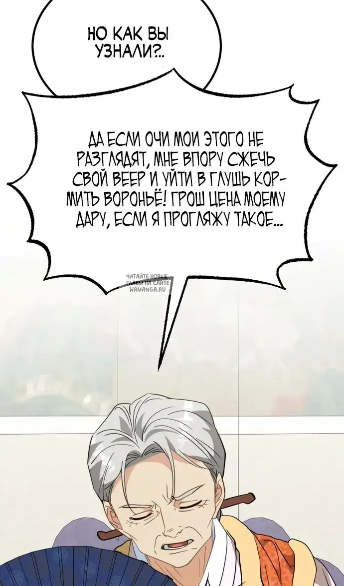 Page 32.000