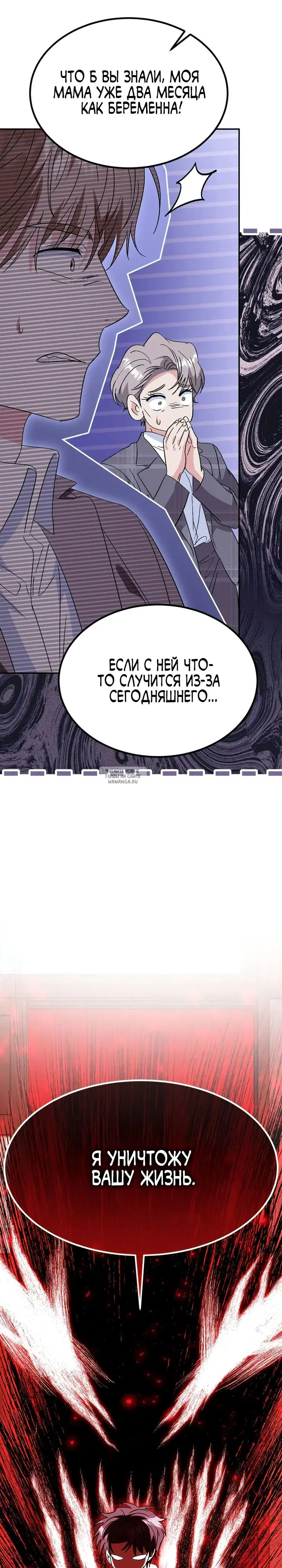Page 32.000
