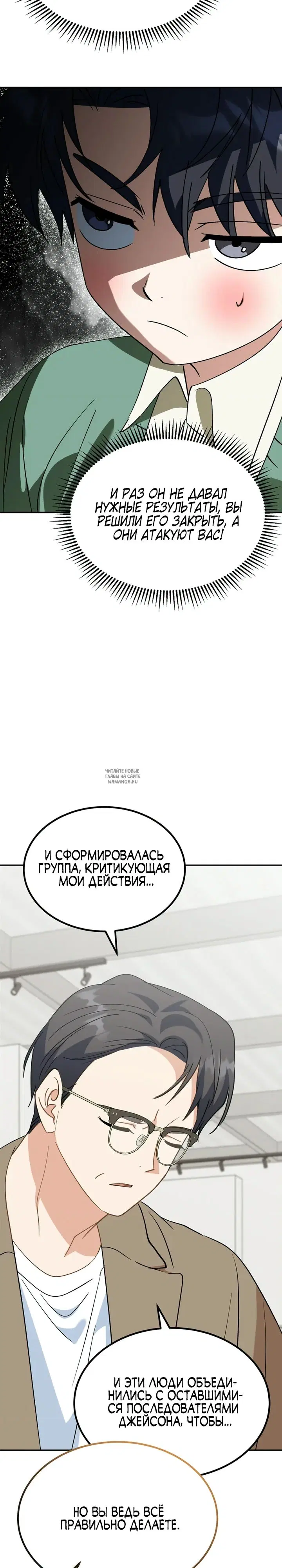 Page 32.000