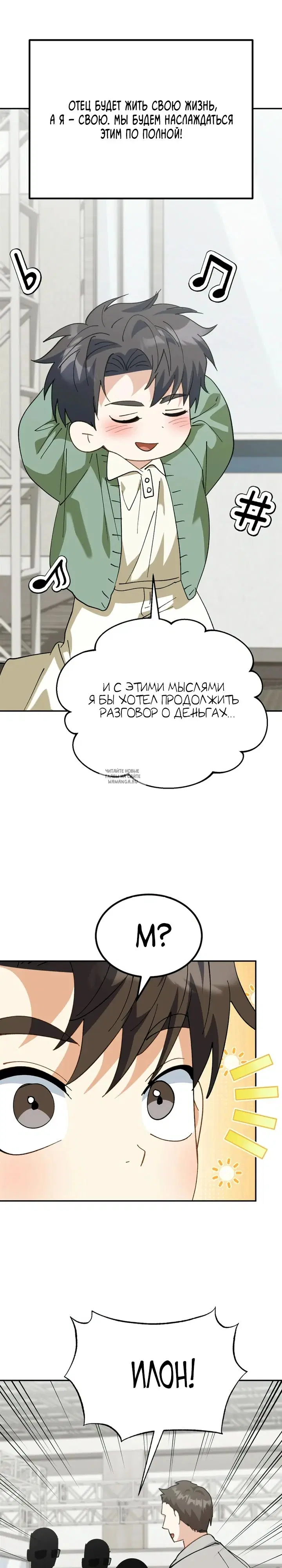 Page 32.000