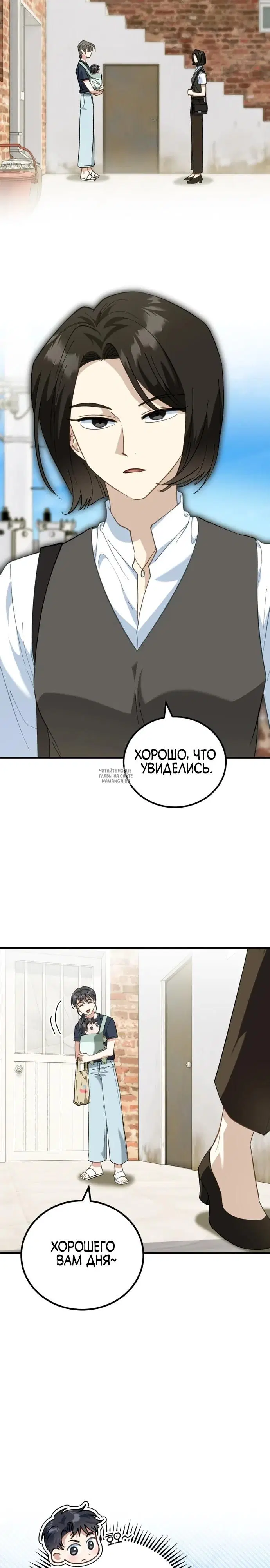 Page 33.000