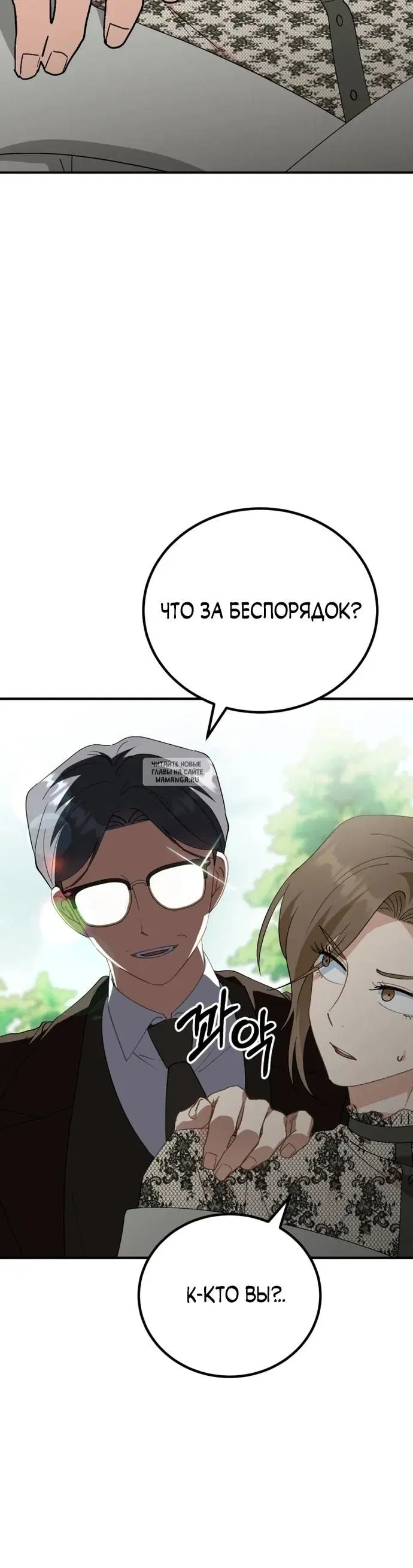 Page 33.000