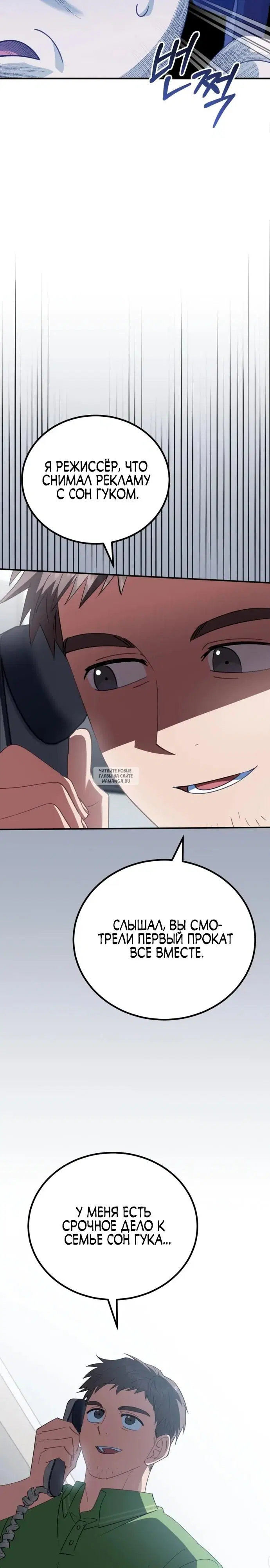 Page 33.000