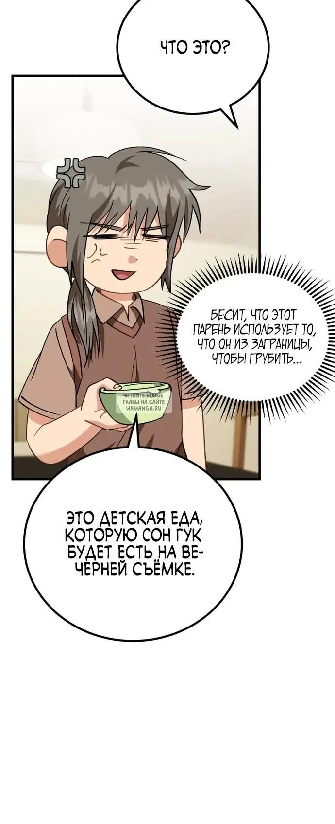 Page 33.000