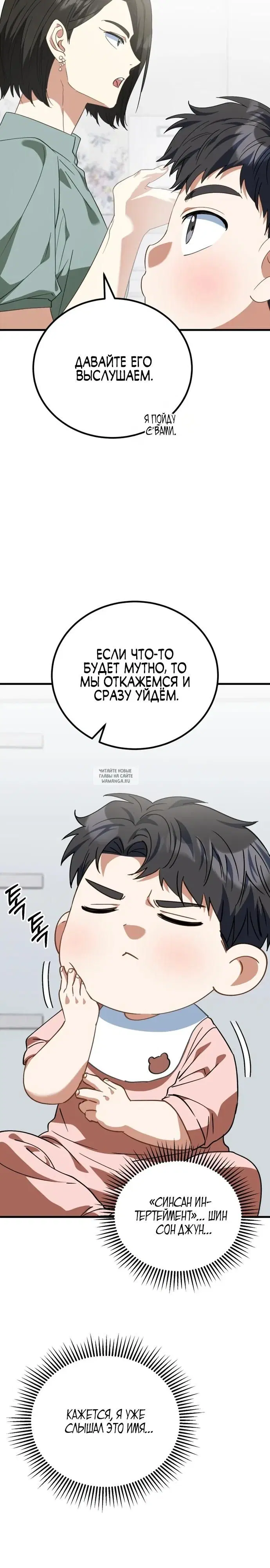 Page 33.000
