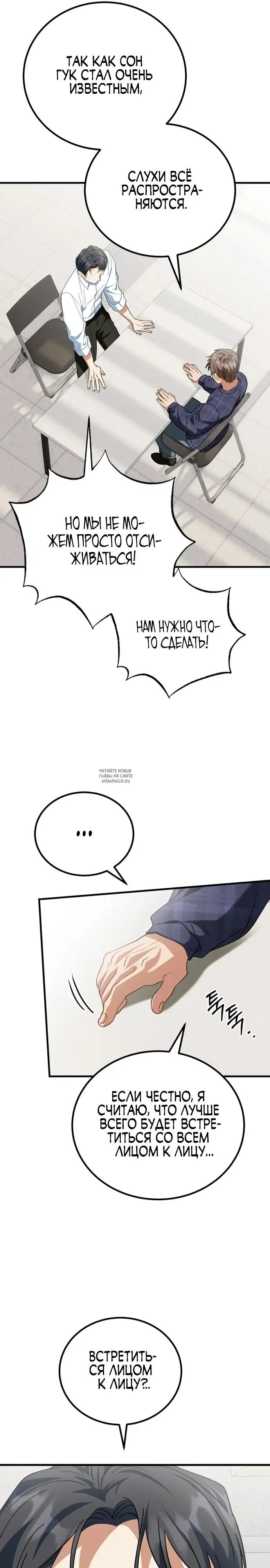 Page 33.000