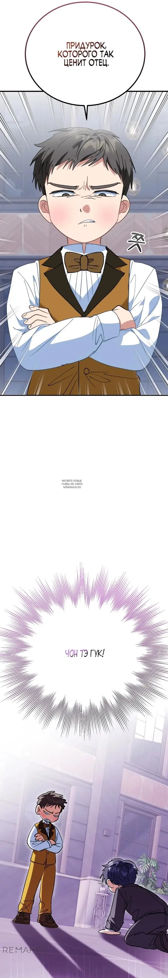 Page 33.000
