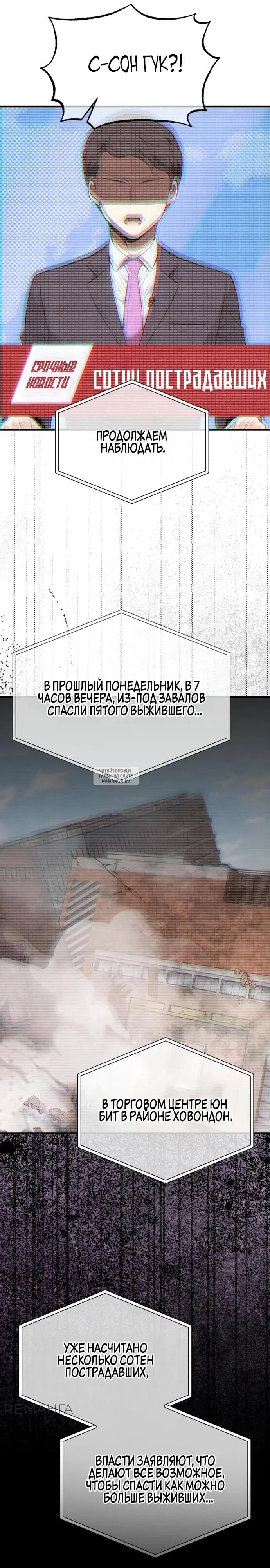 Page 33.000