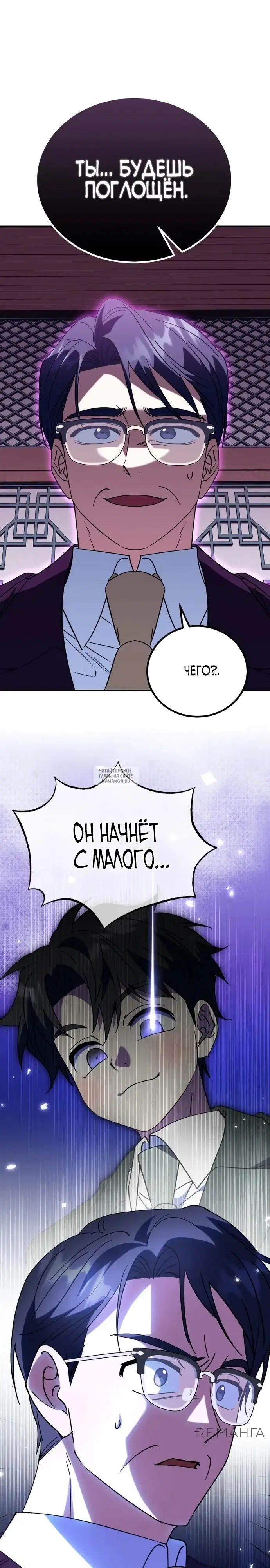 Page 33.000