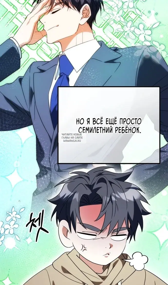 Page 33.000