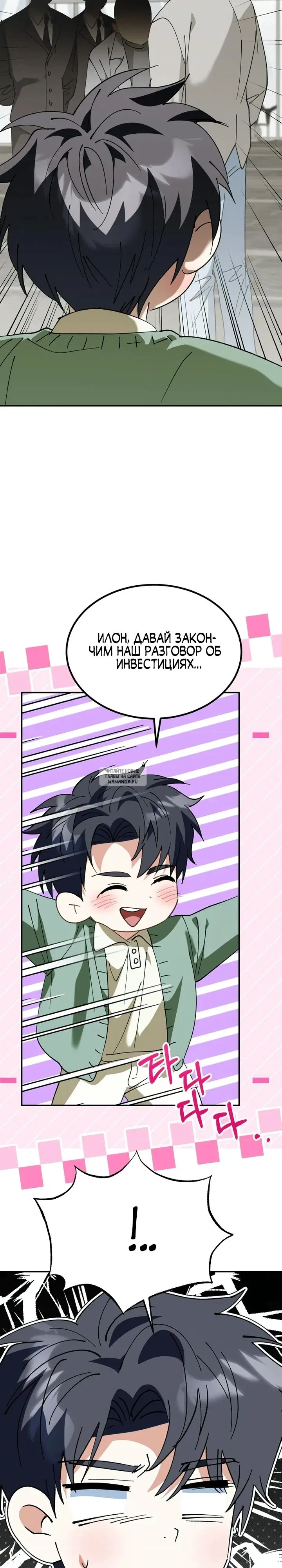 Page 33.000