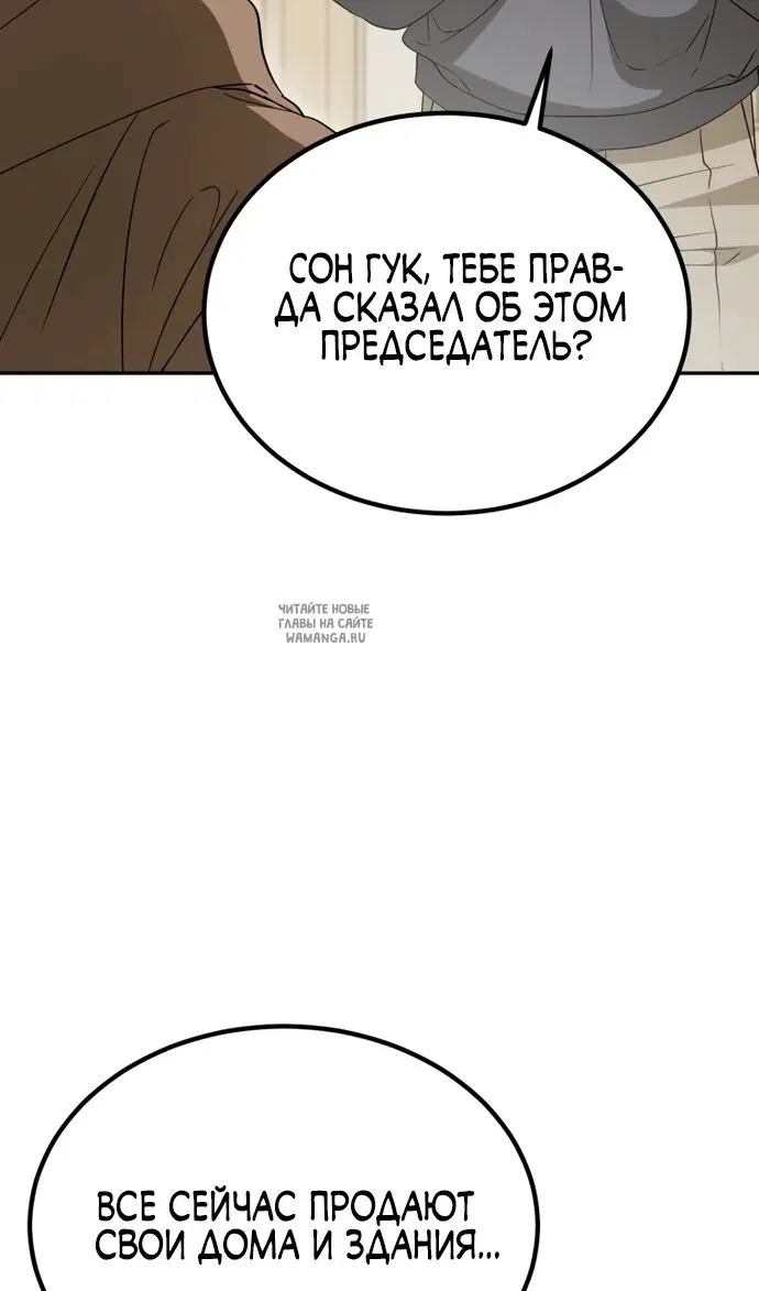 Page 44.000