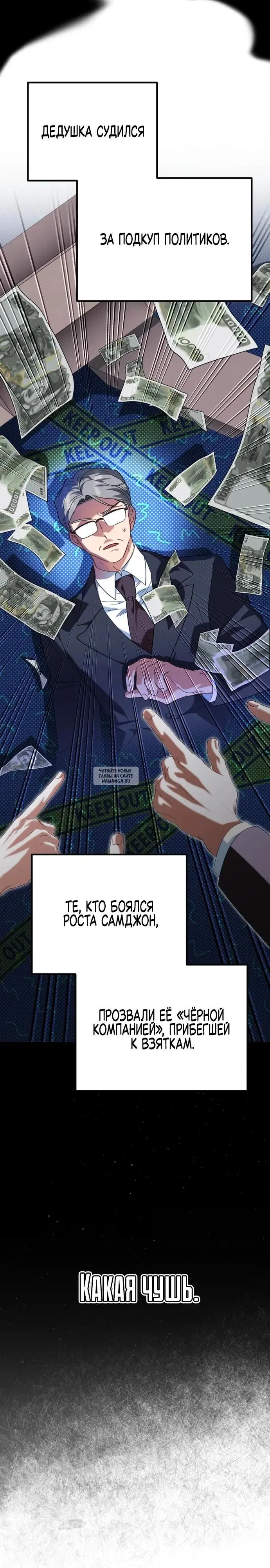 Page 4.000
