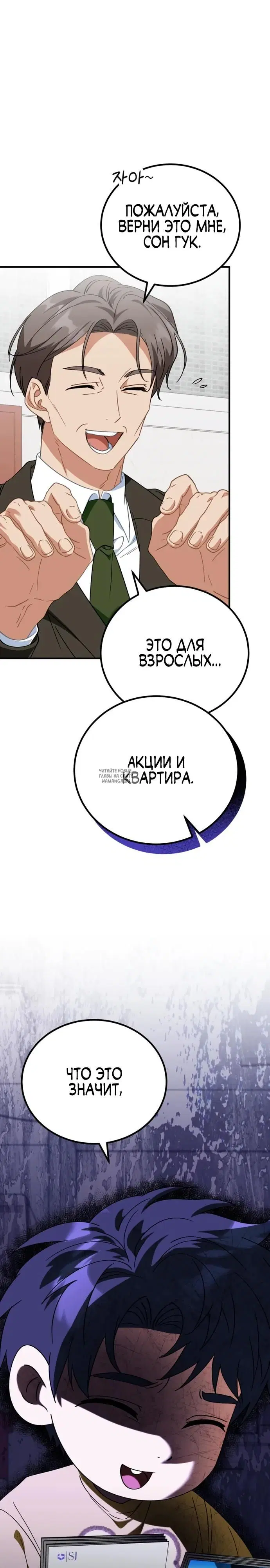 Page 4.000