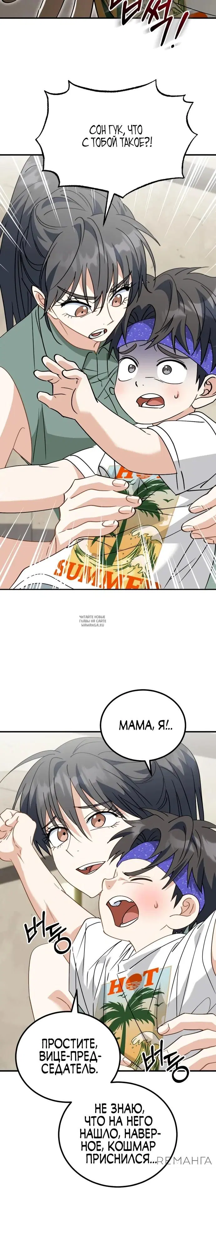 Page 4.000