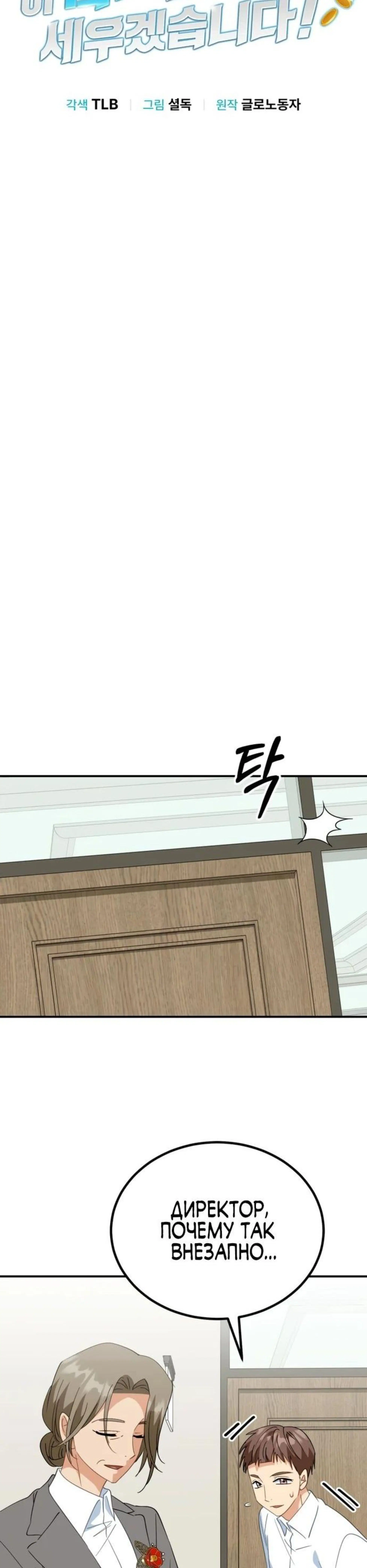 Page 4.002