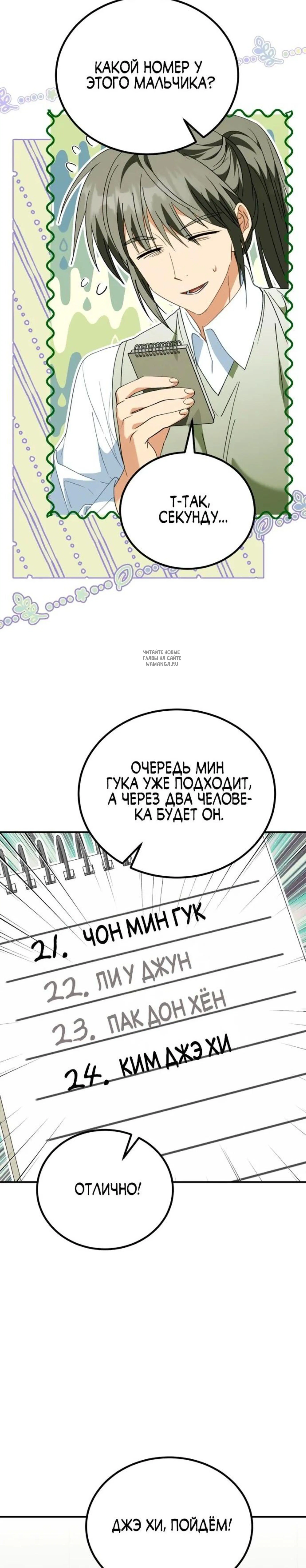 Page 4.001