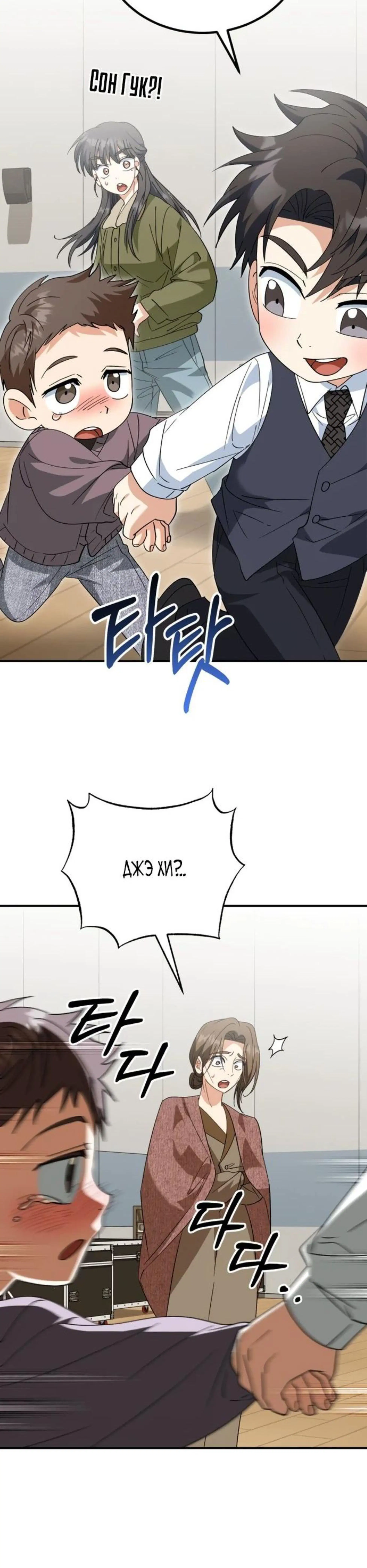 Page 4.002