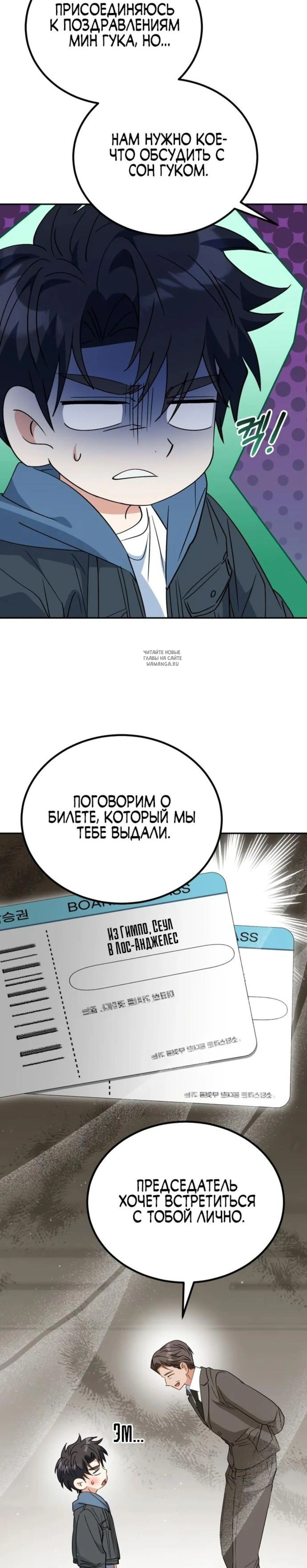 Page 4.001