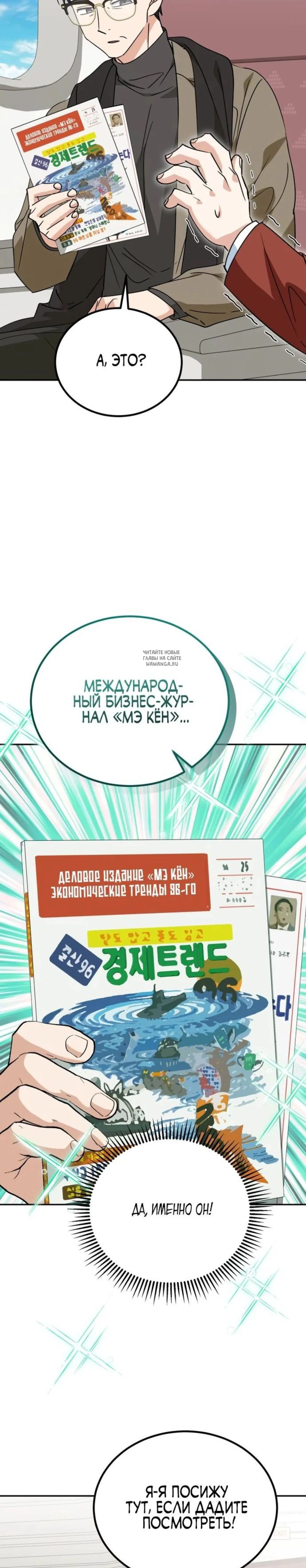 Page 4.001