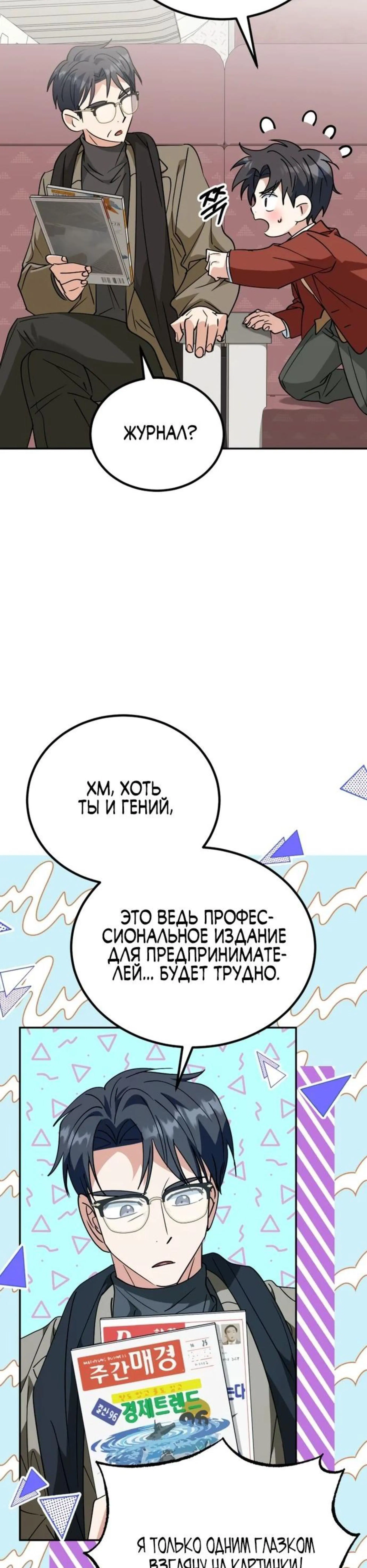 Page 4.002
