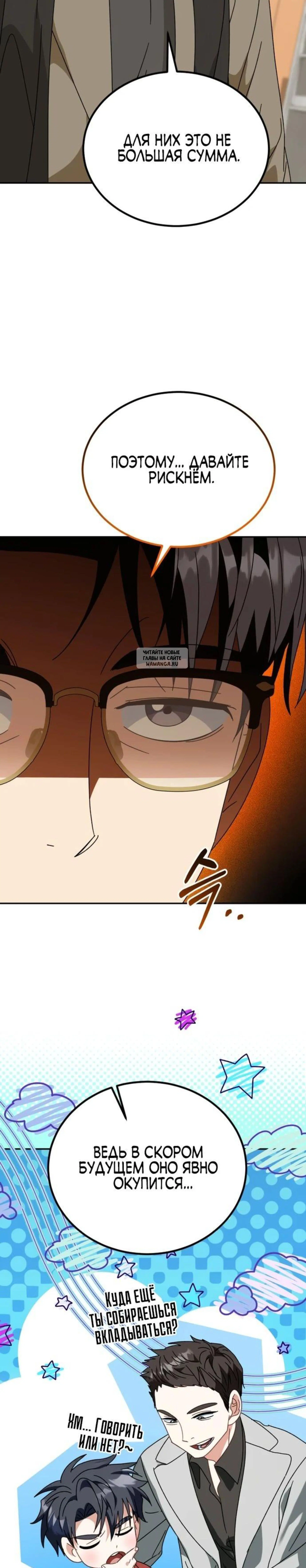 Page 4.001