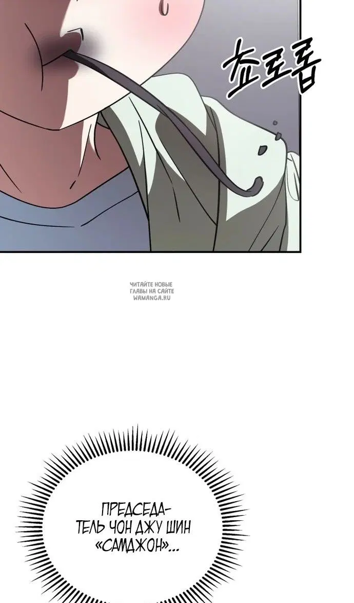 Page 54.000