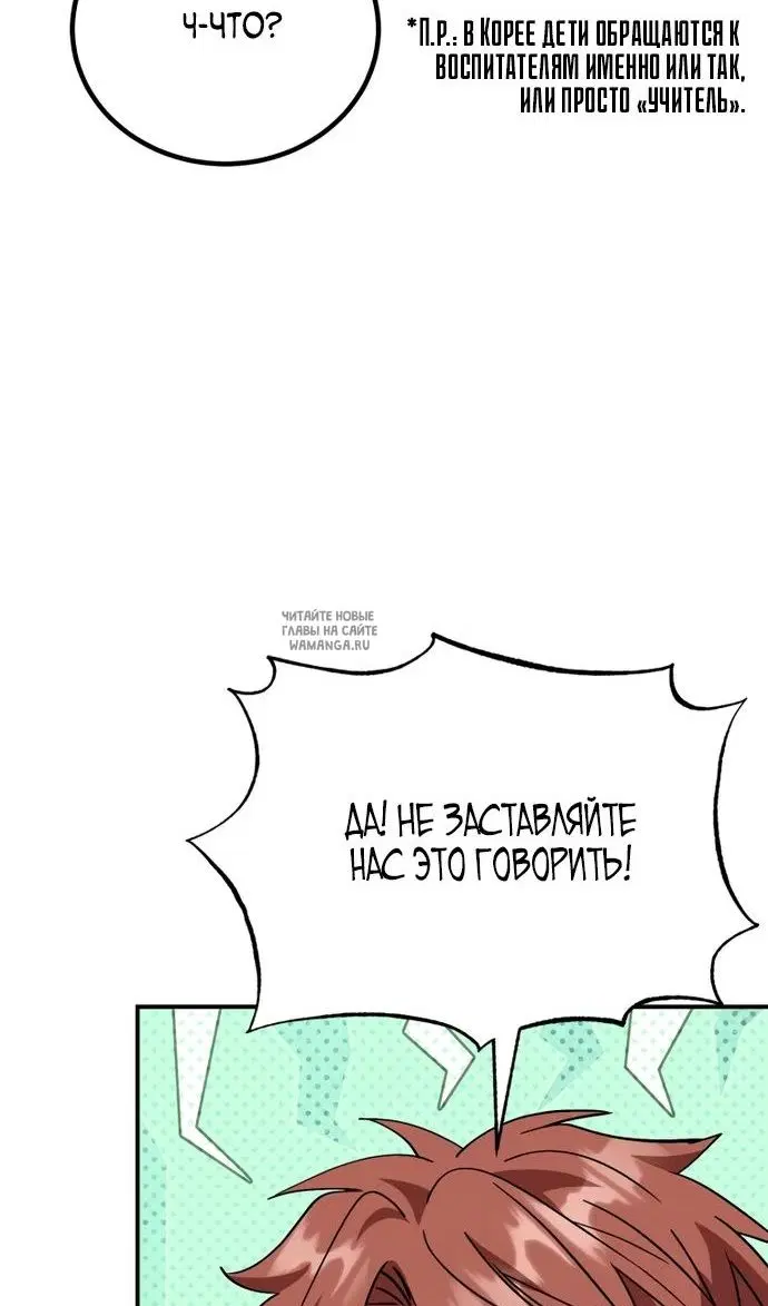 Page 54.000