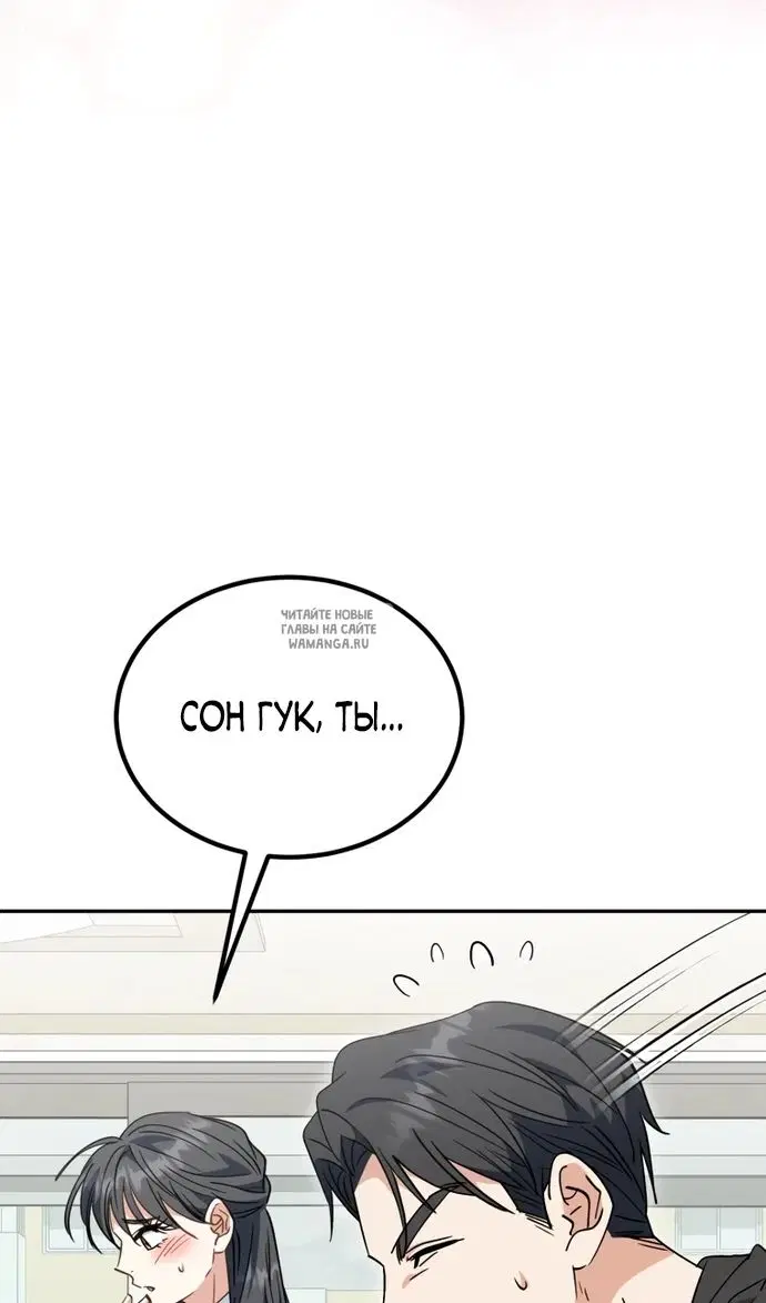 Page 54.000