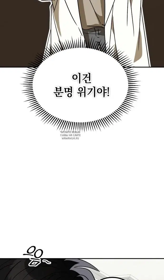 Page 54.000
