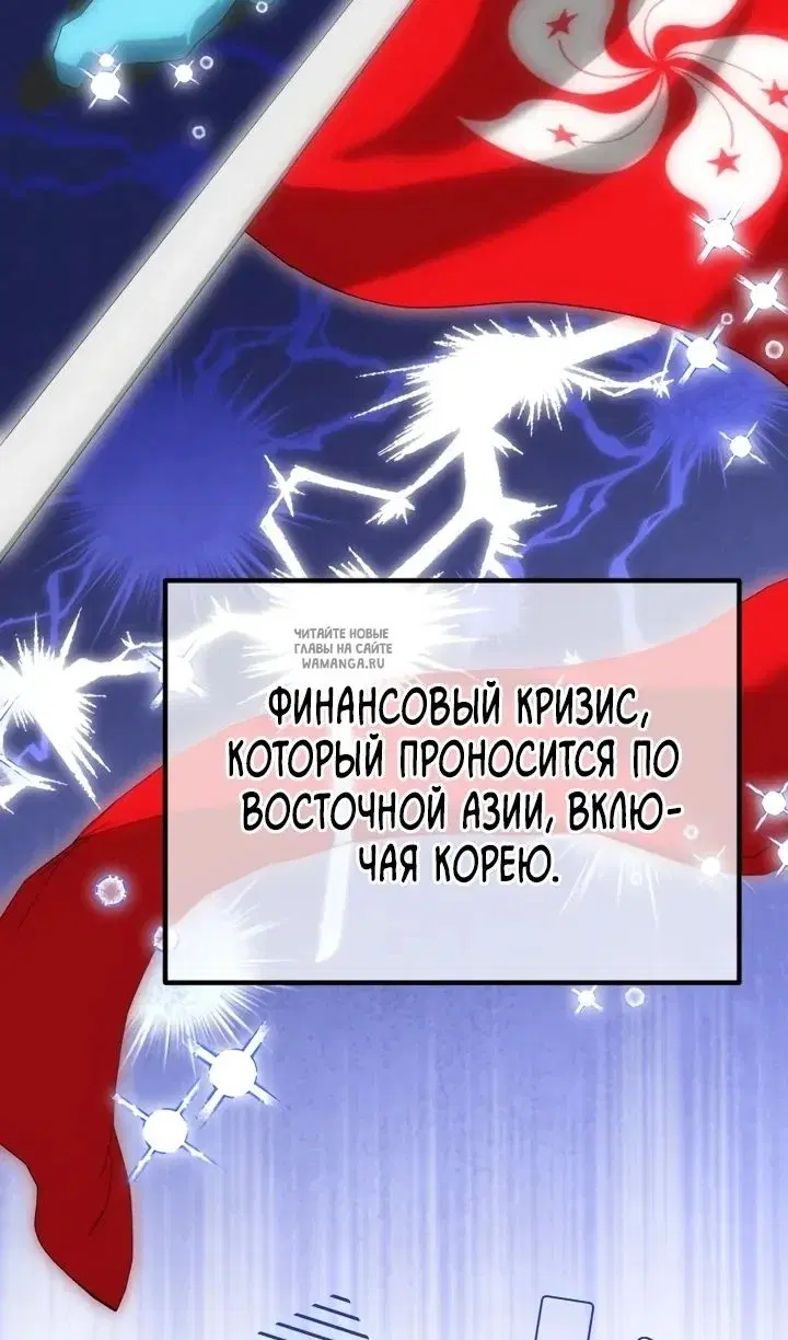 Page 54.000